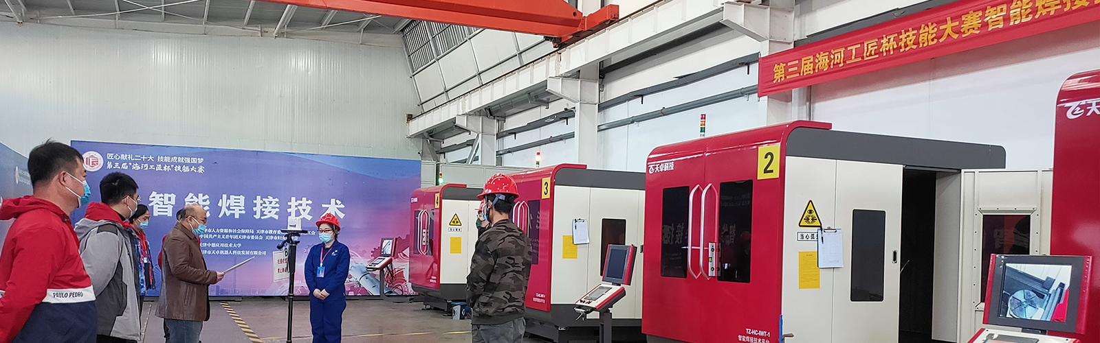 天津市天卓机器人科技发展有限公司