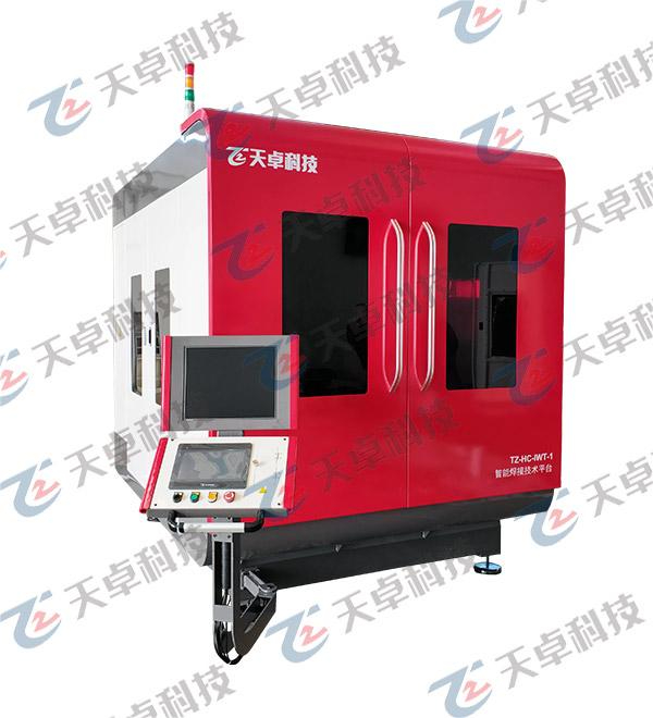 智能焊接技术平台