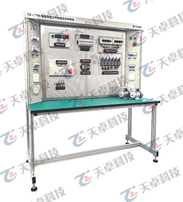 电工基本技能实训装置