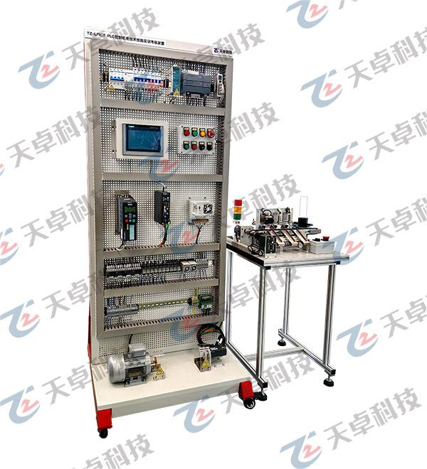 PLC控制技术智能应用平台